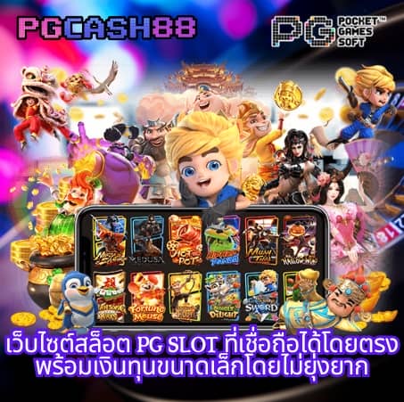 edm888 bet